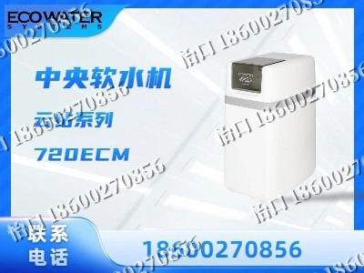 天津-中央软水机